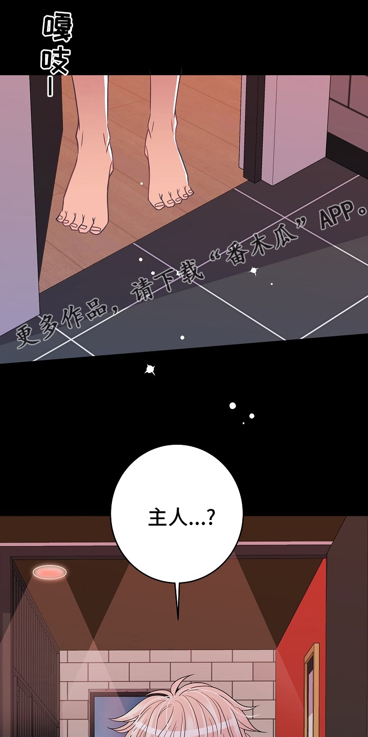 第80章：判若两人0
