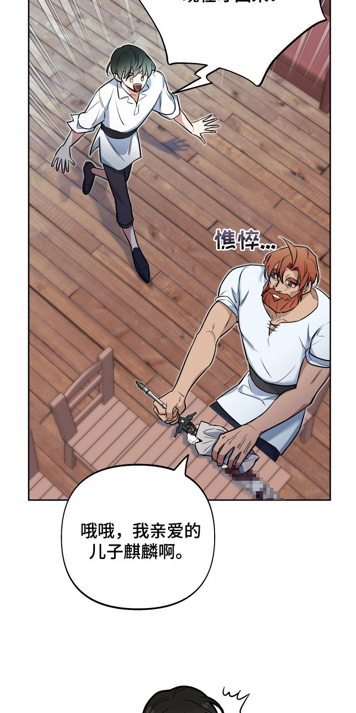 第46章：吃腻了1