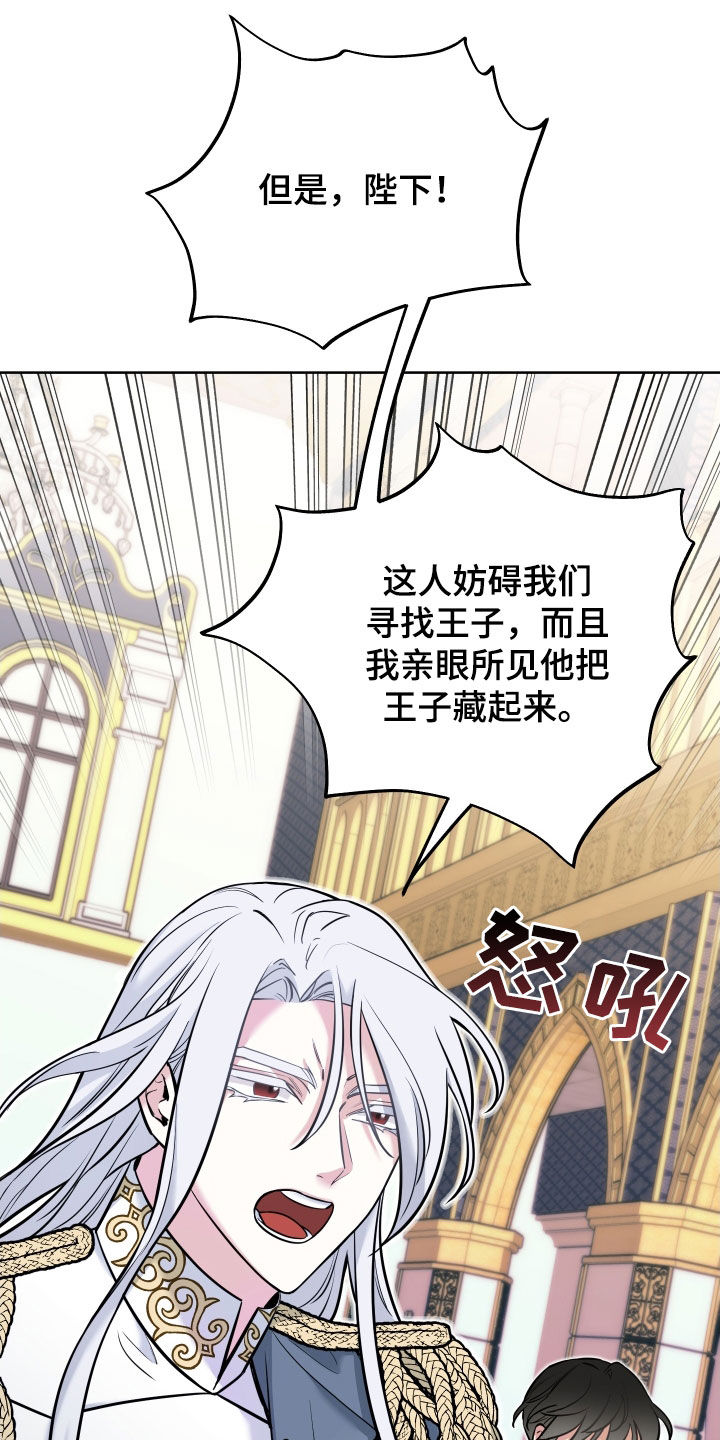 第19章：试试也不吃亏4