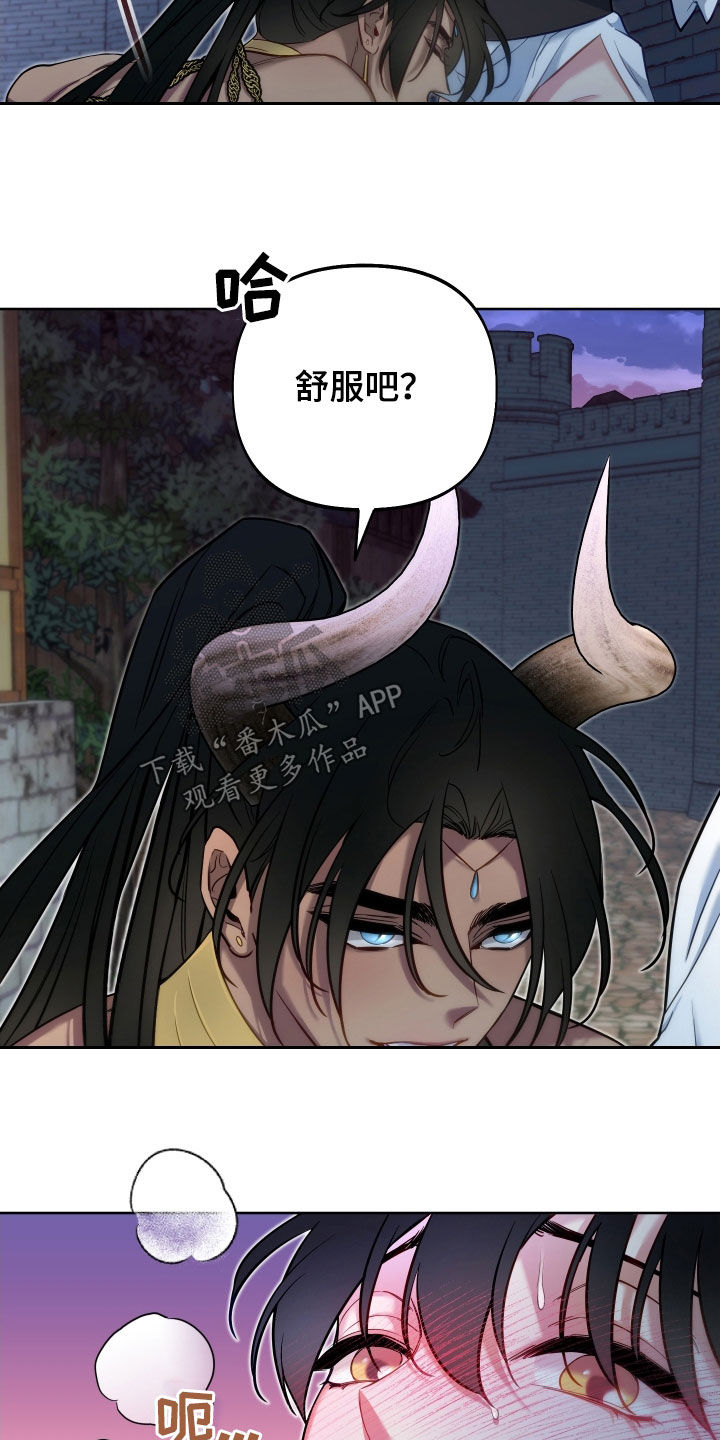 第32章：太危险了2