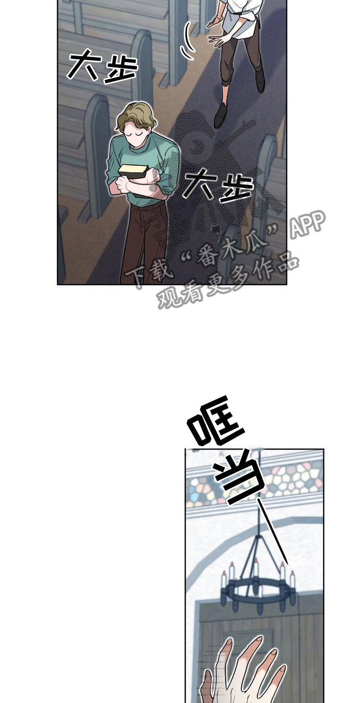 第7章：教堂里3