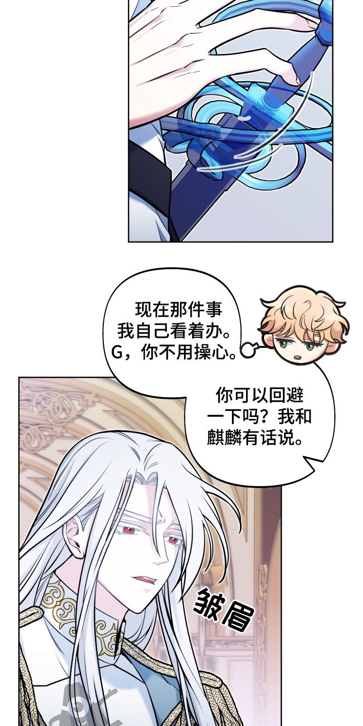第23章：表白1