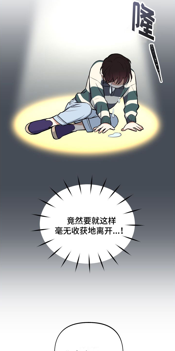第1章：免费的游戏4