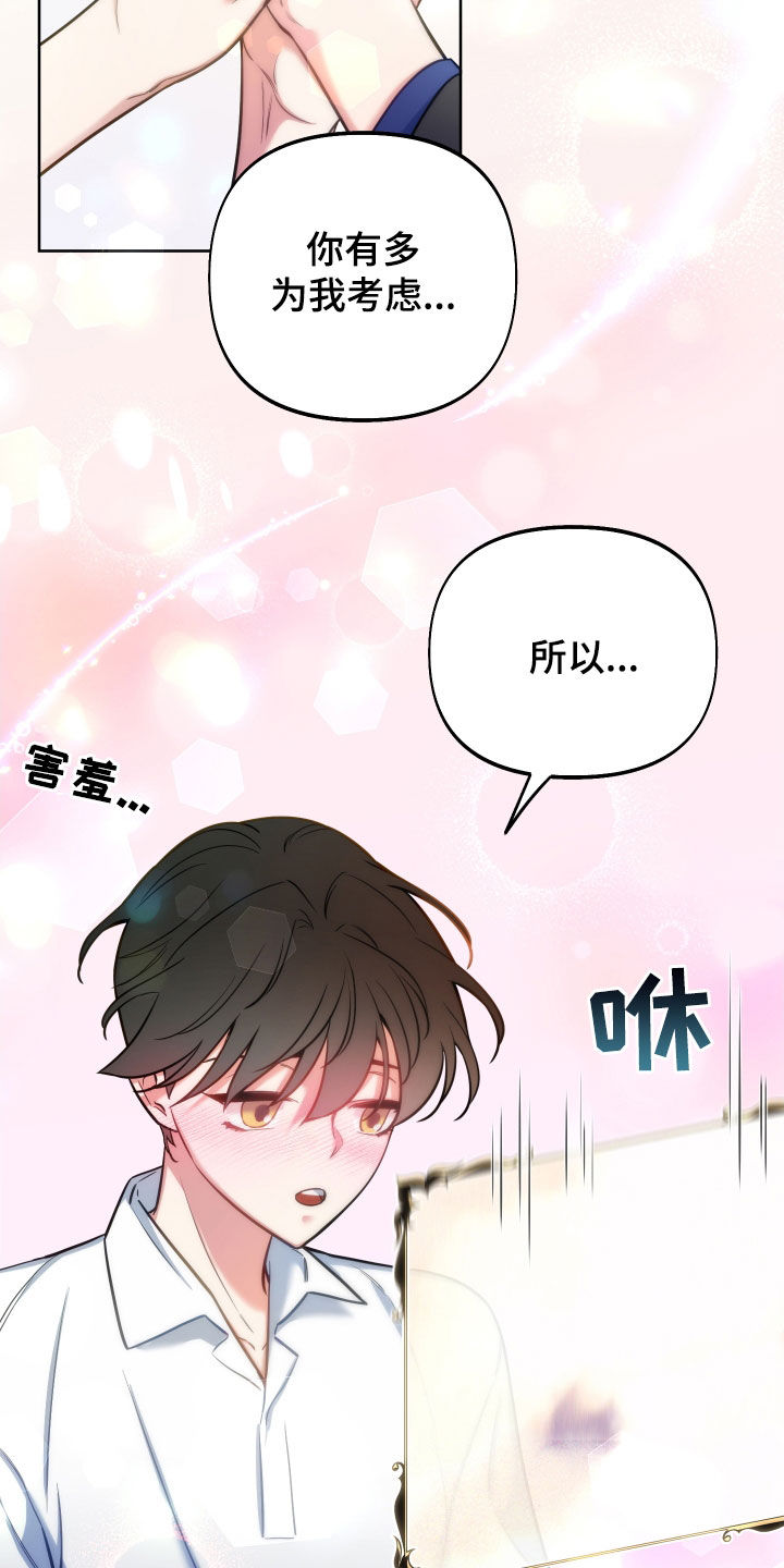第25章：方式2