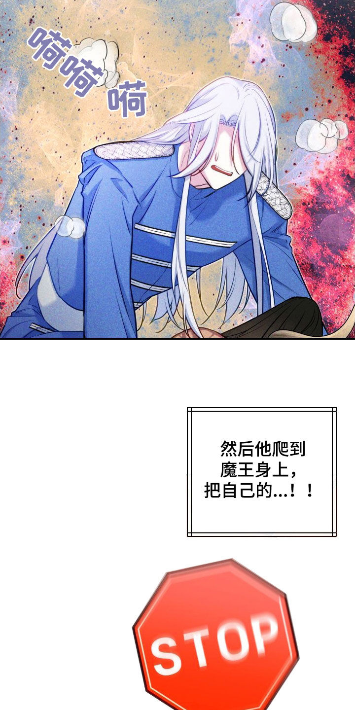 第60章：搞好关系3