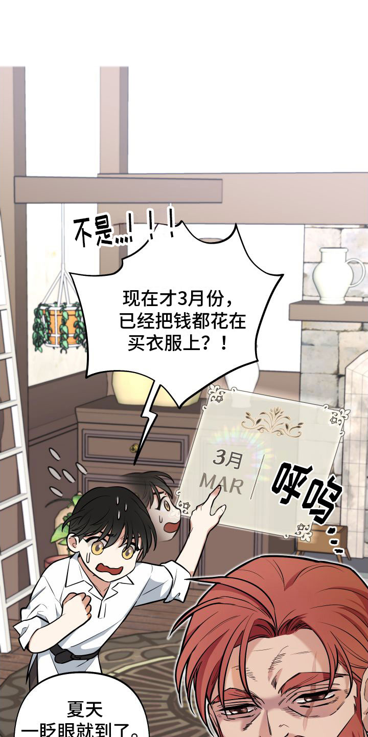 第4章：挤牛奶4
