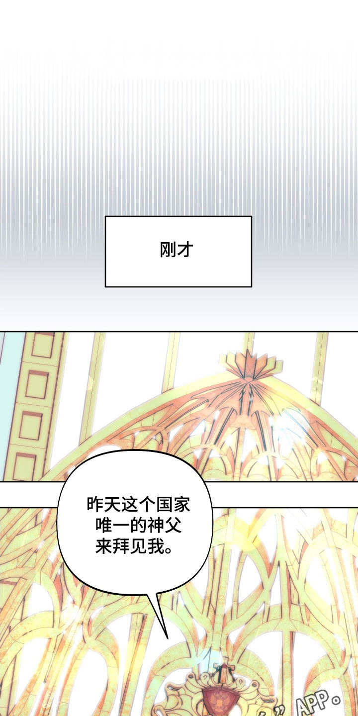 第19章：试试也不吃亏0
