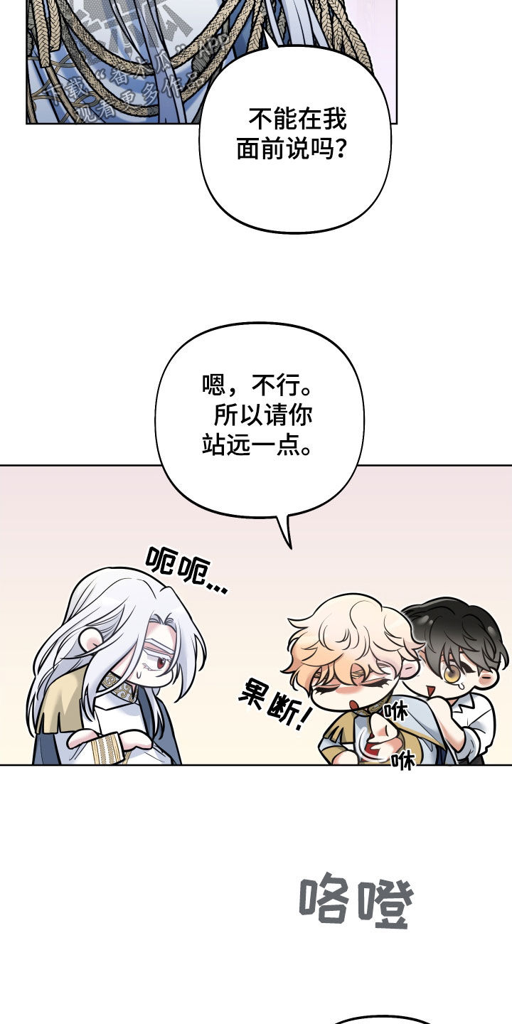 第23章：表白2