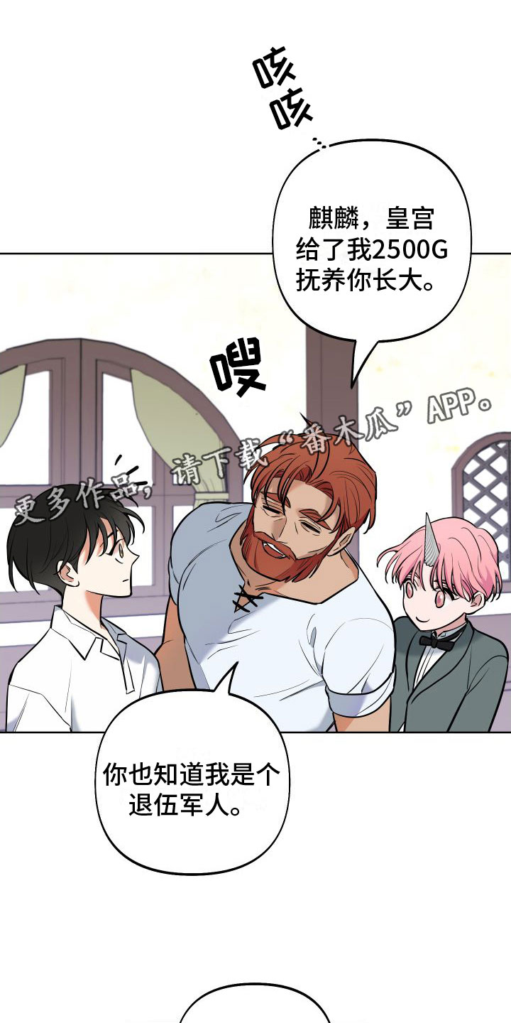 第4章：挤牛奶0