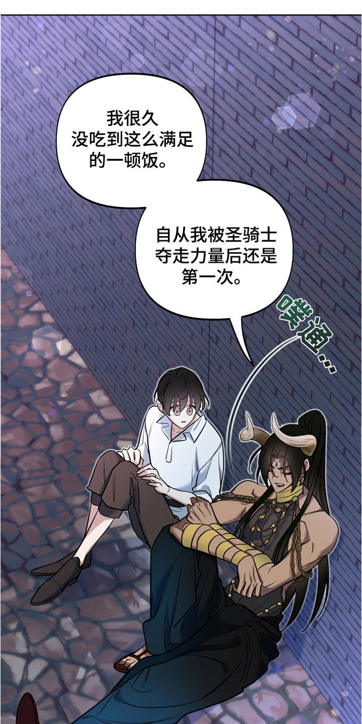 第33章：吃醋4