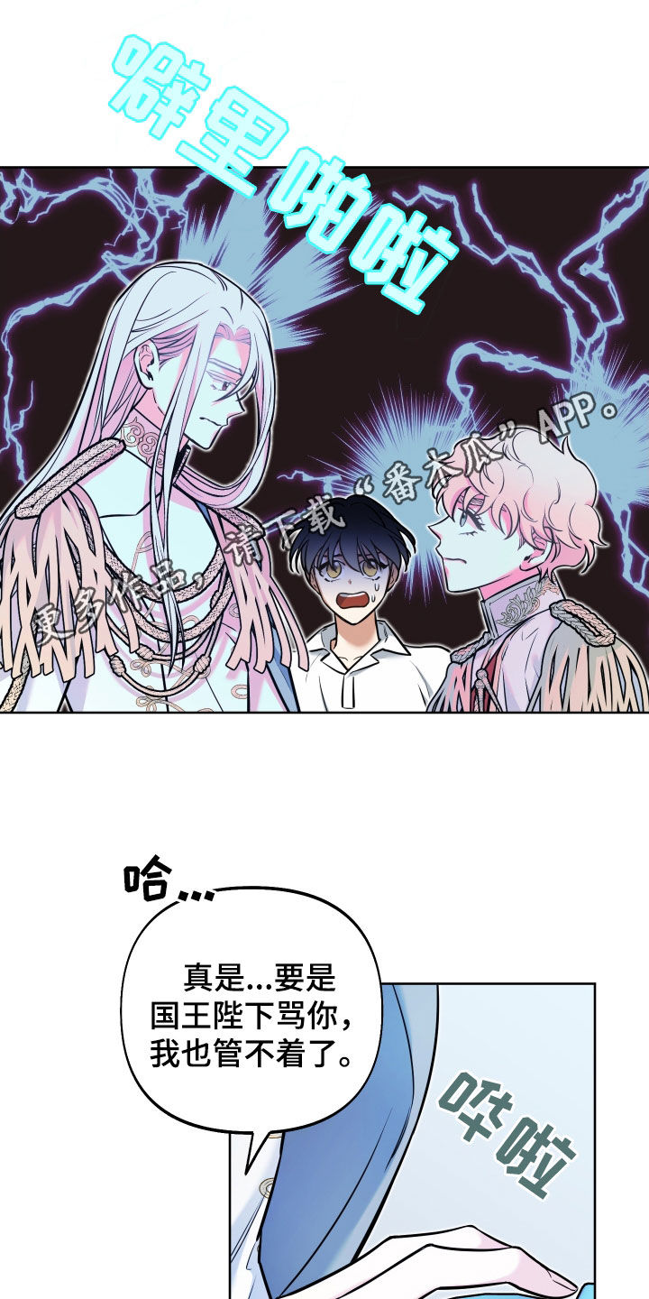 第23章：表白0