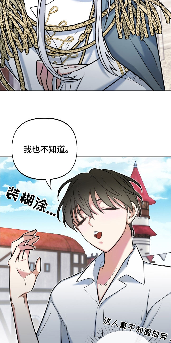 第24章：表达感谢4