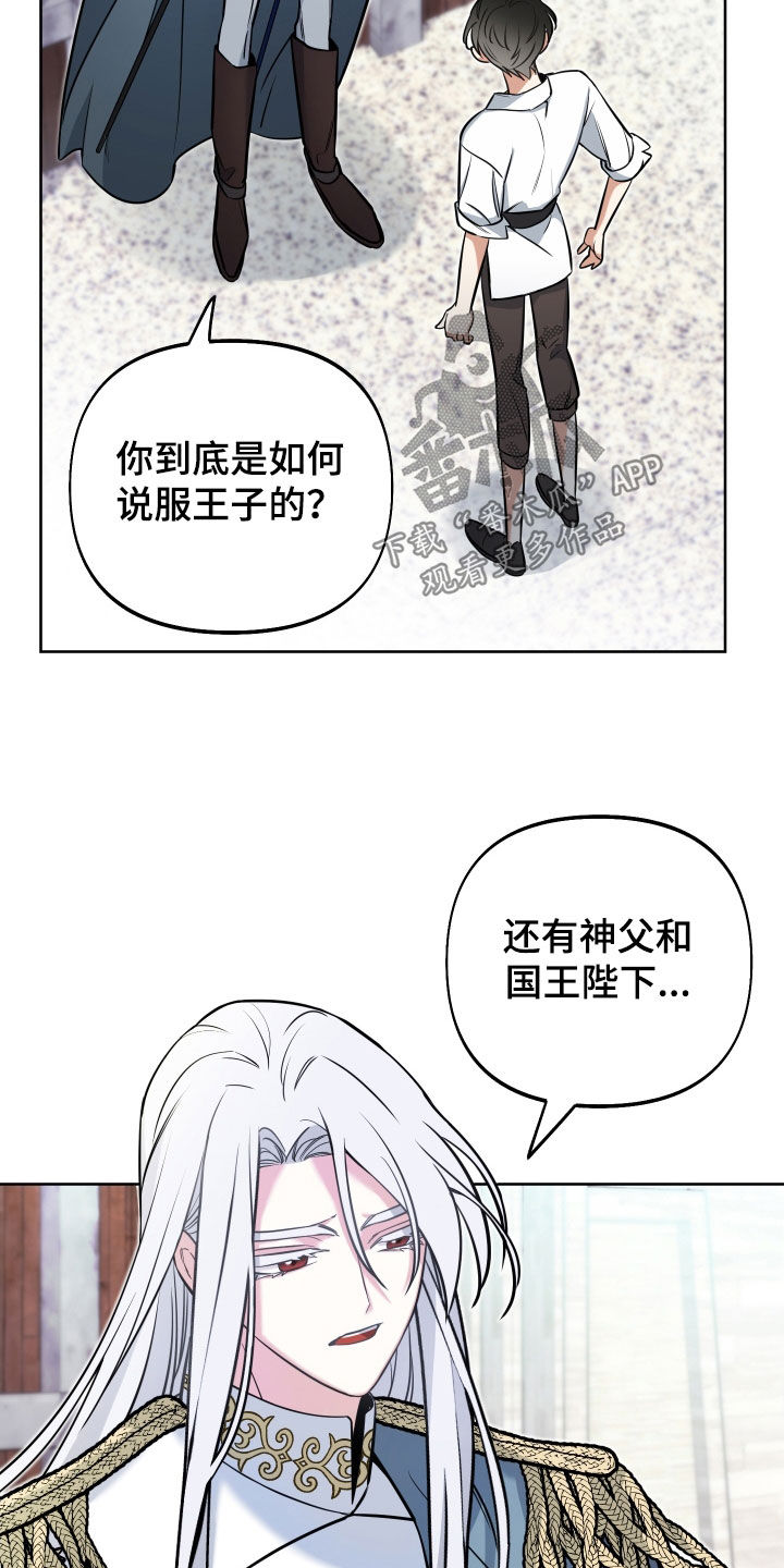 第24章：表达感谢3