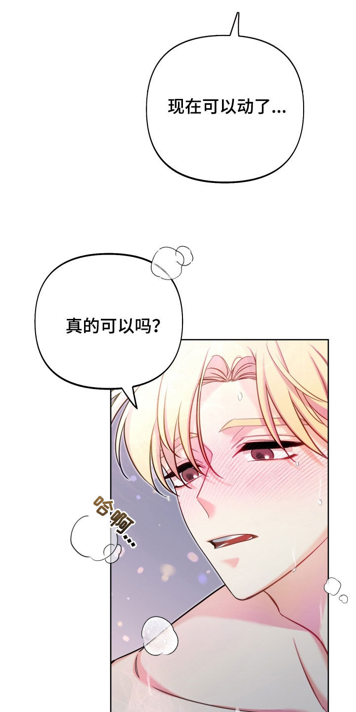 第30章：捉弄1