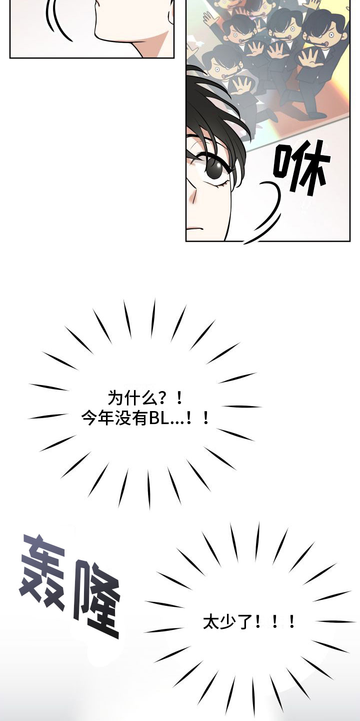 第1章：免费的游戏3