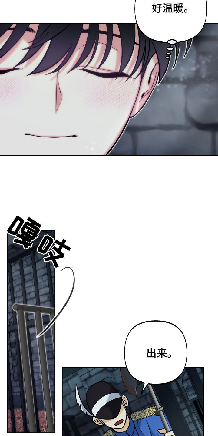 第18章：反转1