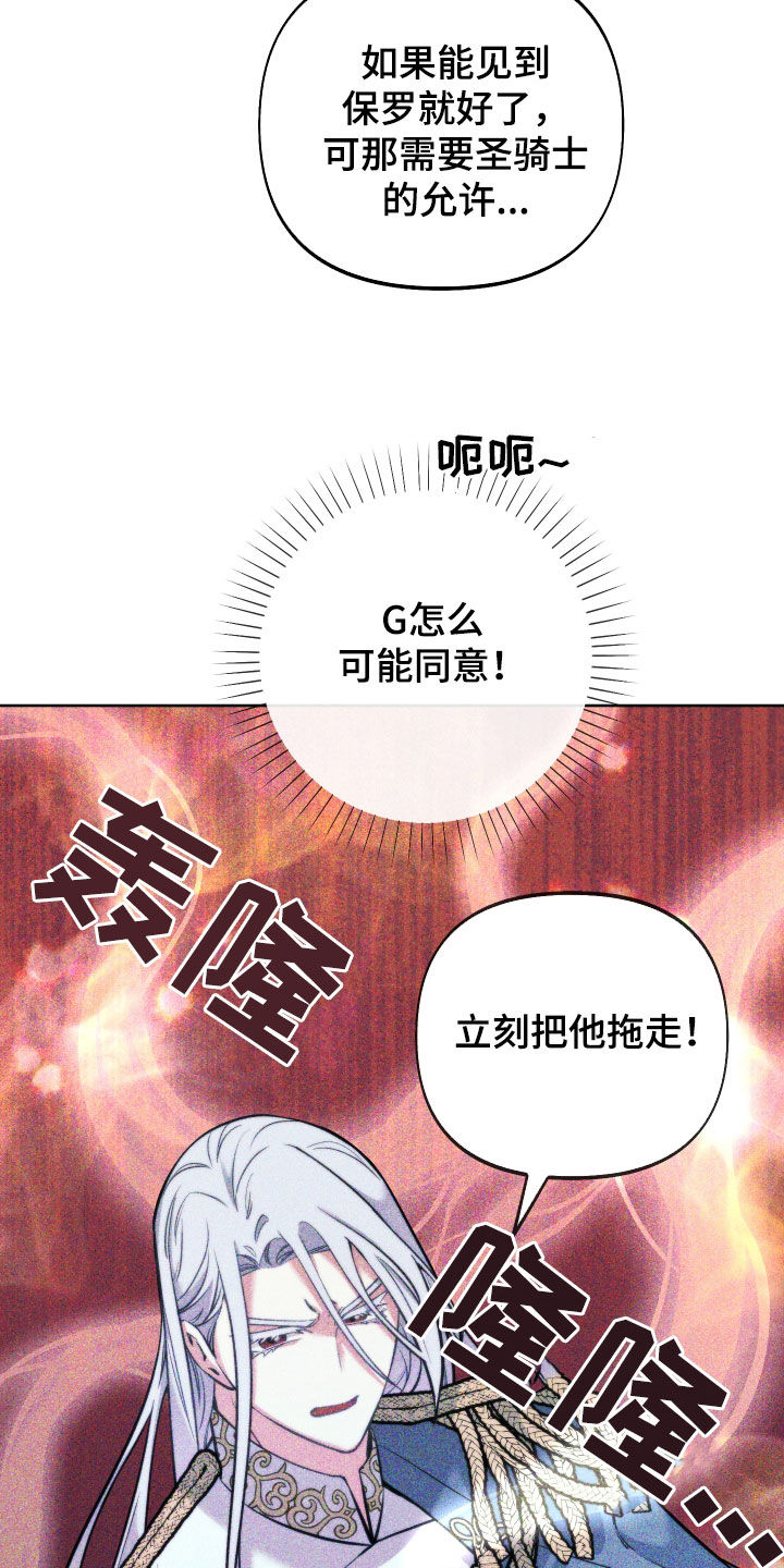 第16章：忏悔祷告4