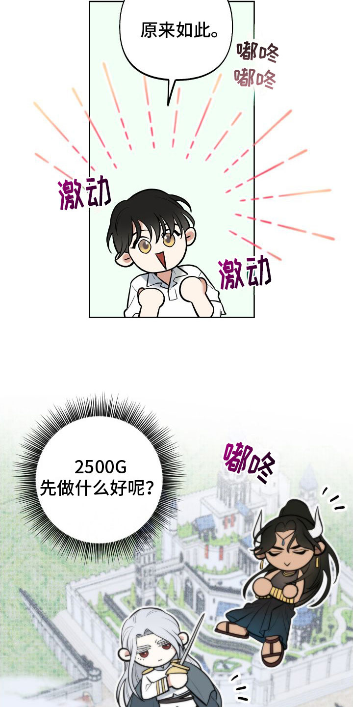 第4章：挤牛奶1