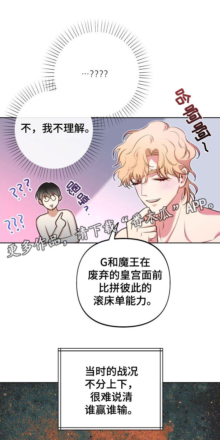 第60章：搞好关系0
