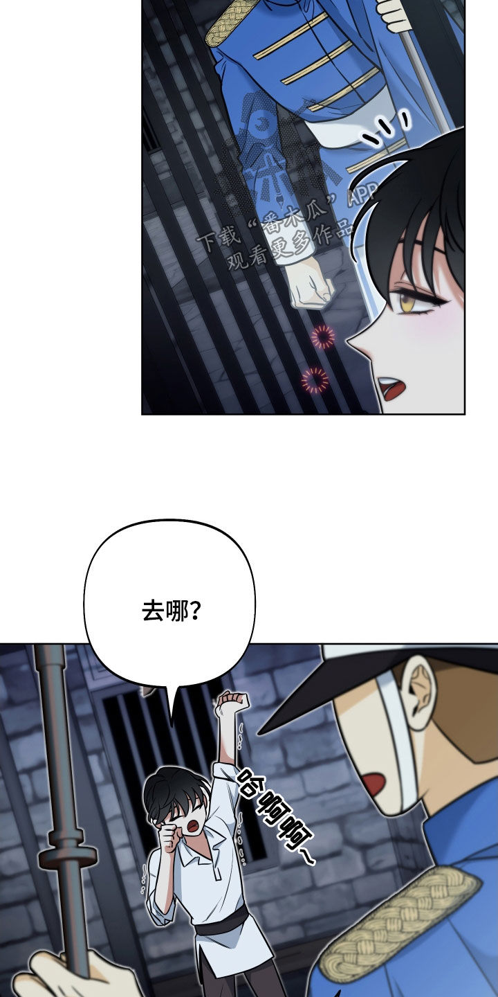 第18章：反转2