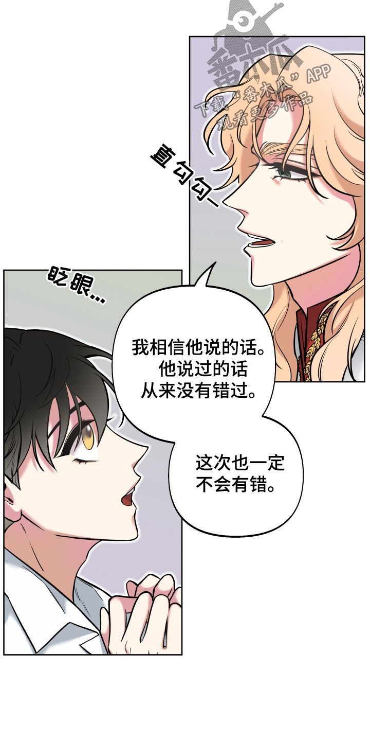 第19章：试试也不吃亏3