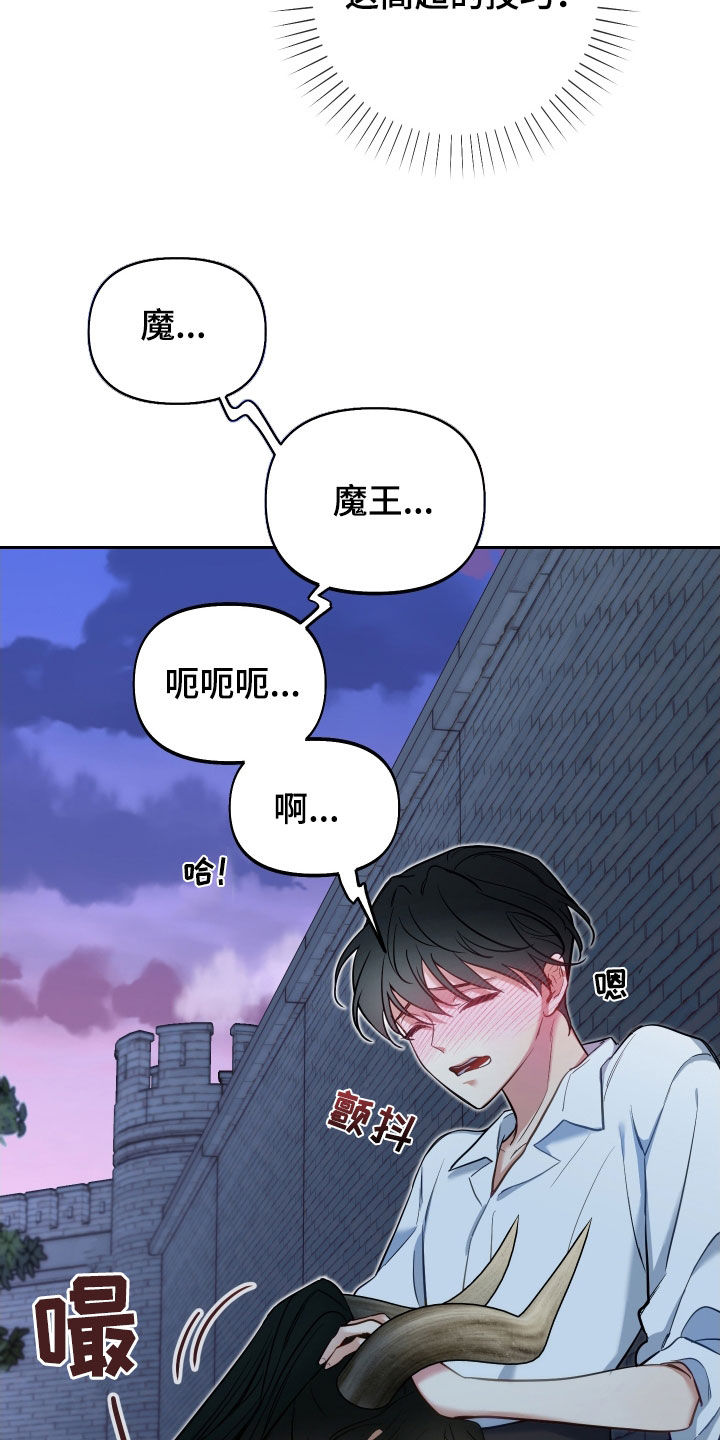 第32章：太危险了1