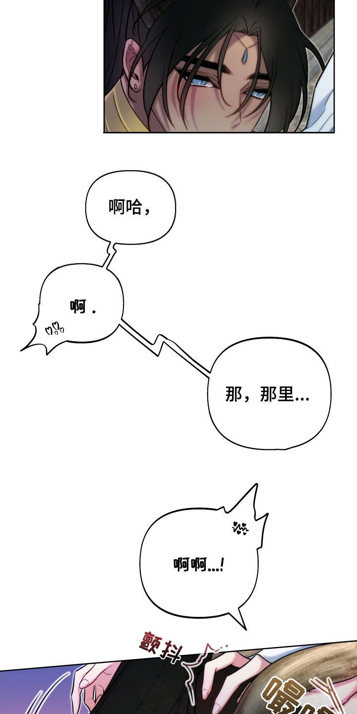第32章：太危险了4