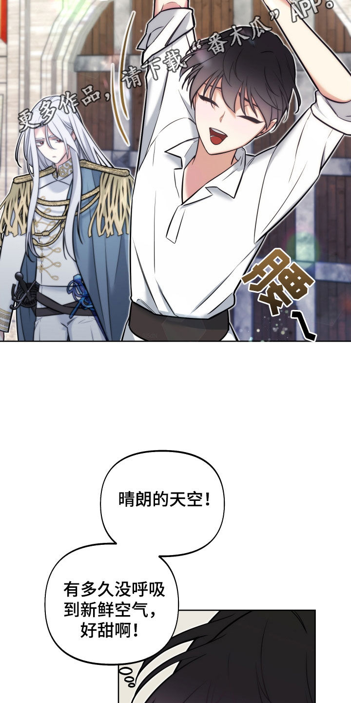 第24章：表达感谢1