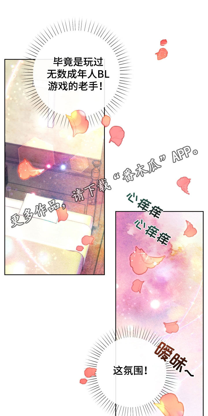 第26章：一定要原谅我0