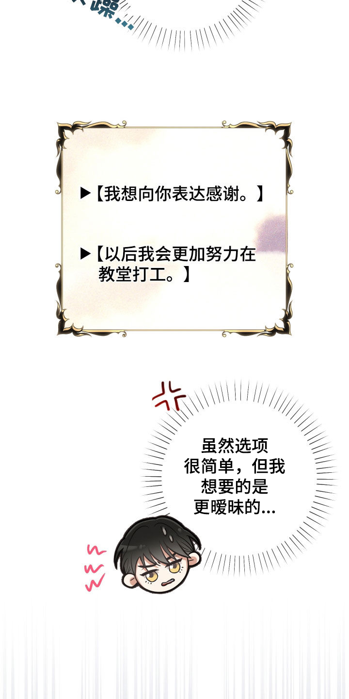 第25章：方式4