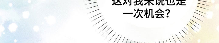 第44章：送剑1