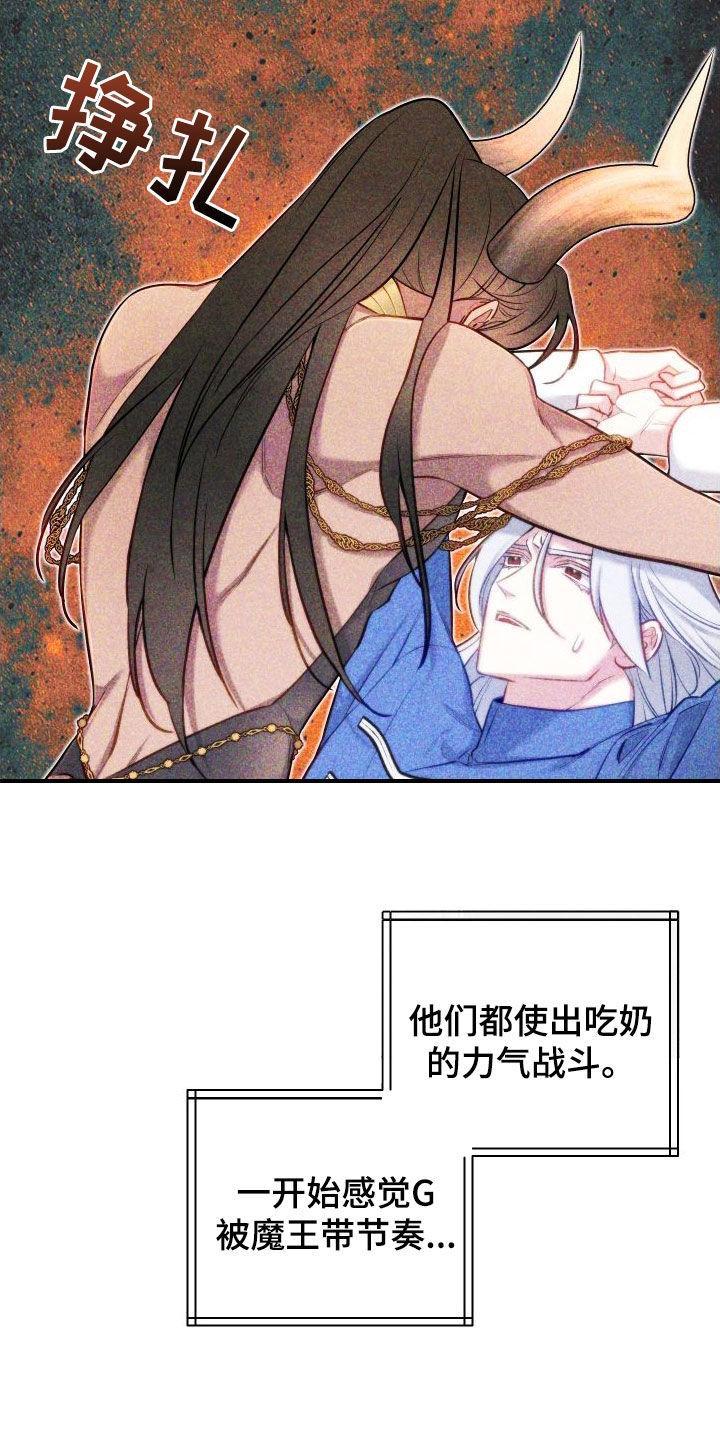 第60章：搞好关系1
