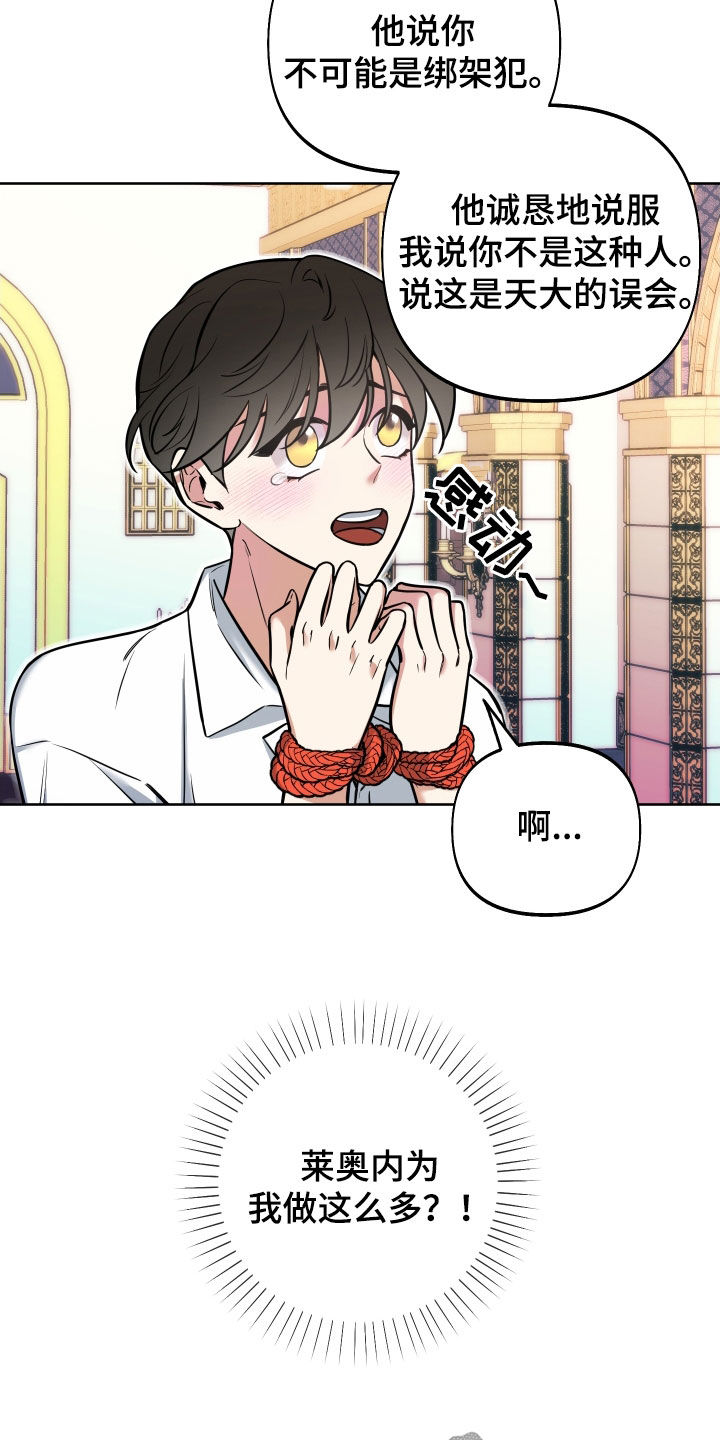 第19章：试试也不吃亏2