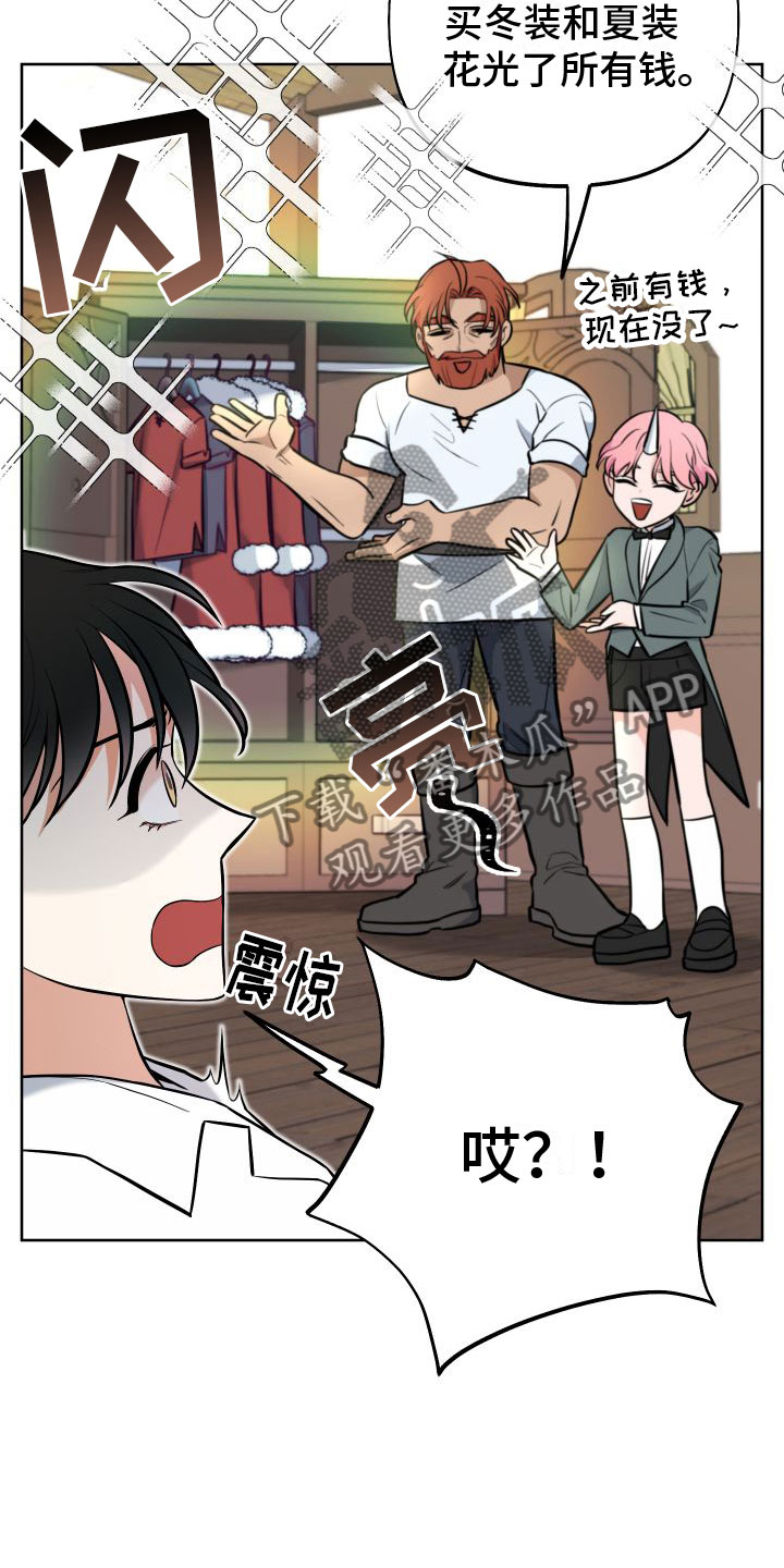 第4章：挤牛奶3