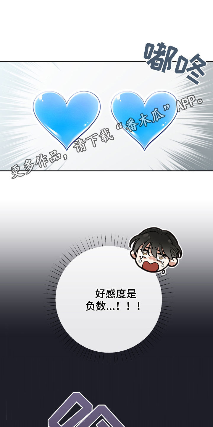 第16章：忏悔祷告0