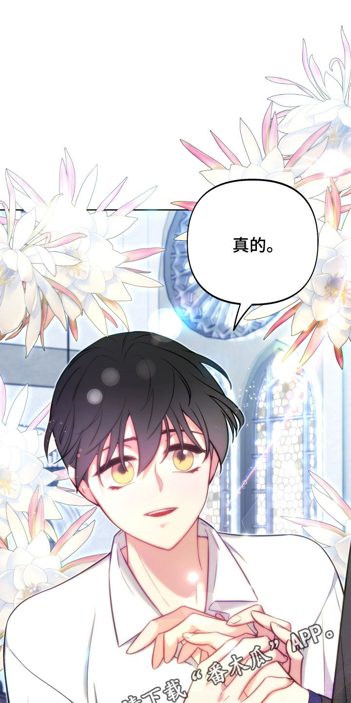 第25章：方式0