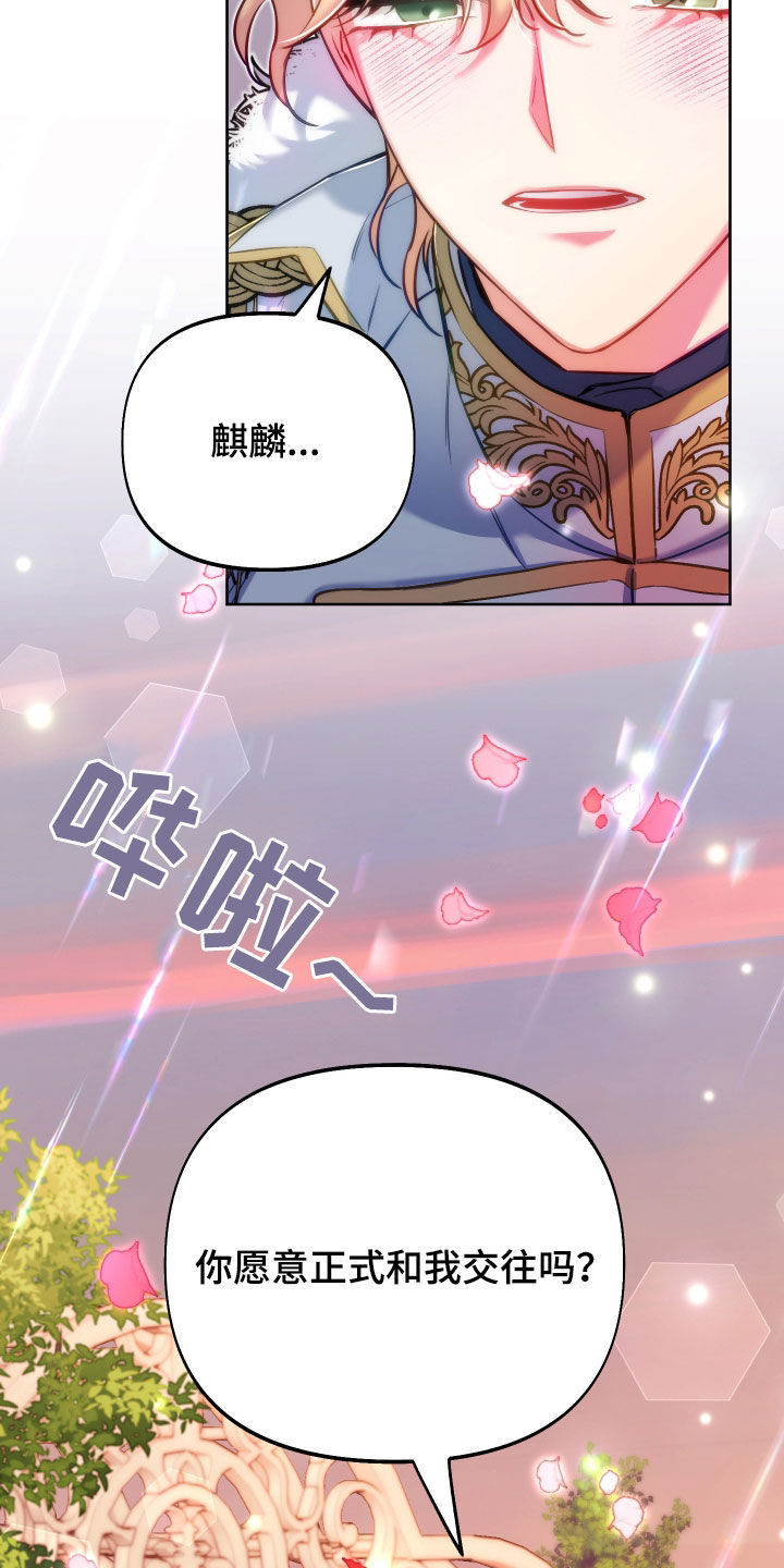 第53章：重要品德1