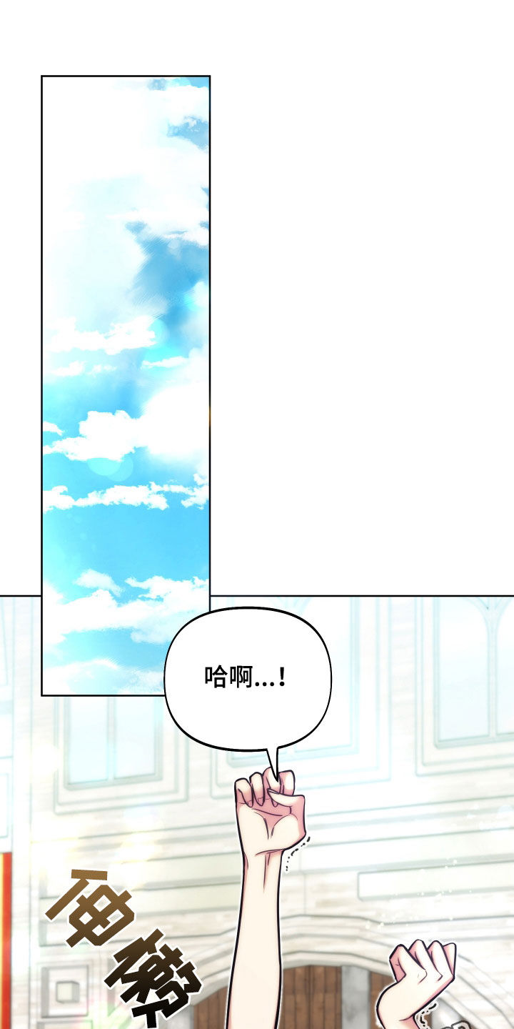 第24章：表达感谢0