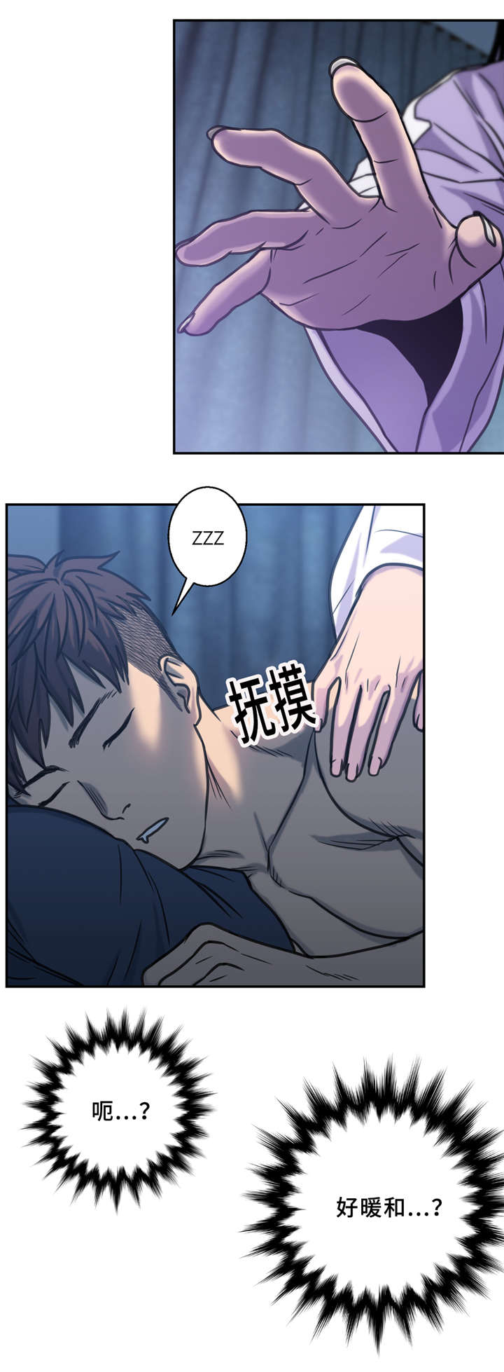 第3章：梦0