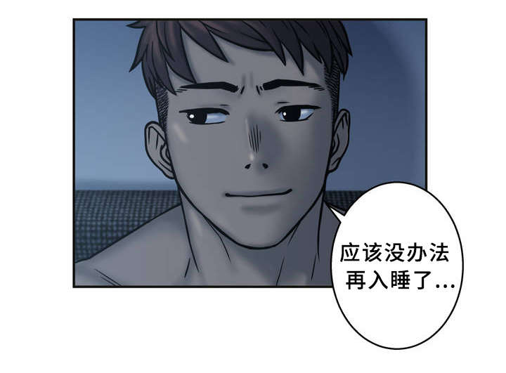第1章：寒意4