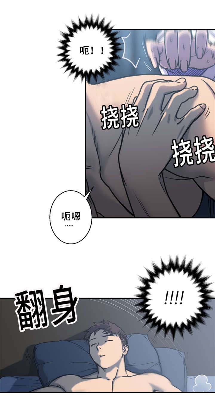 第3章：梦1