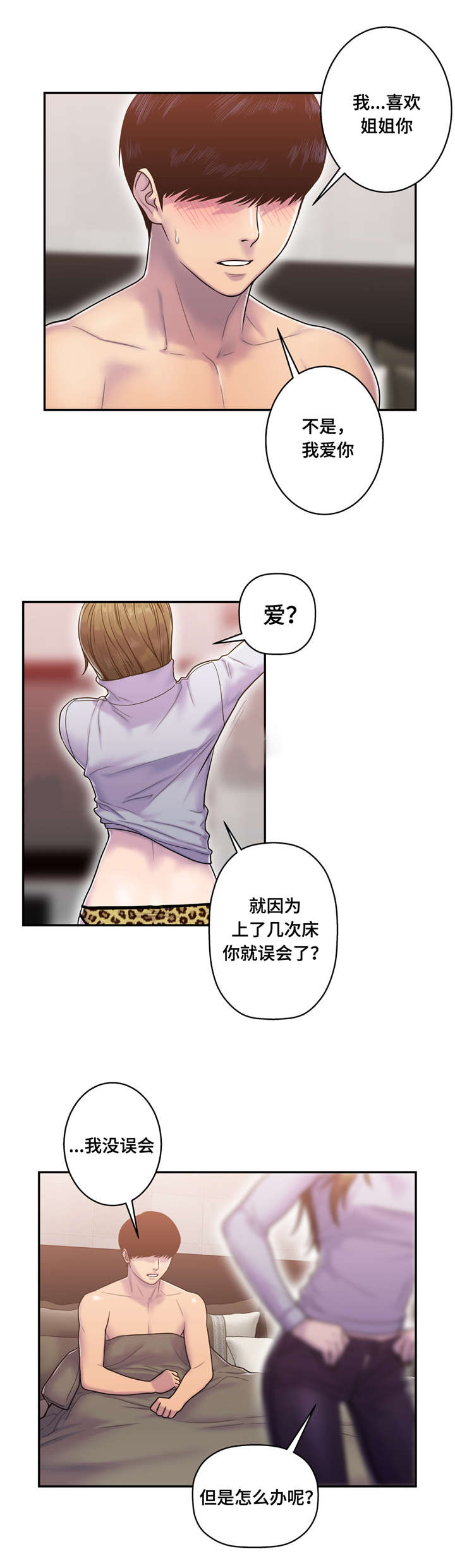 第13章：醉倒0