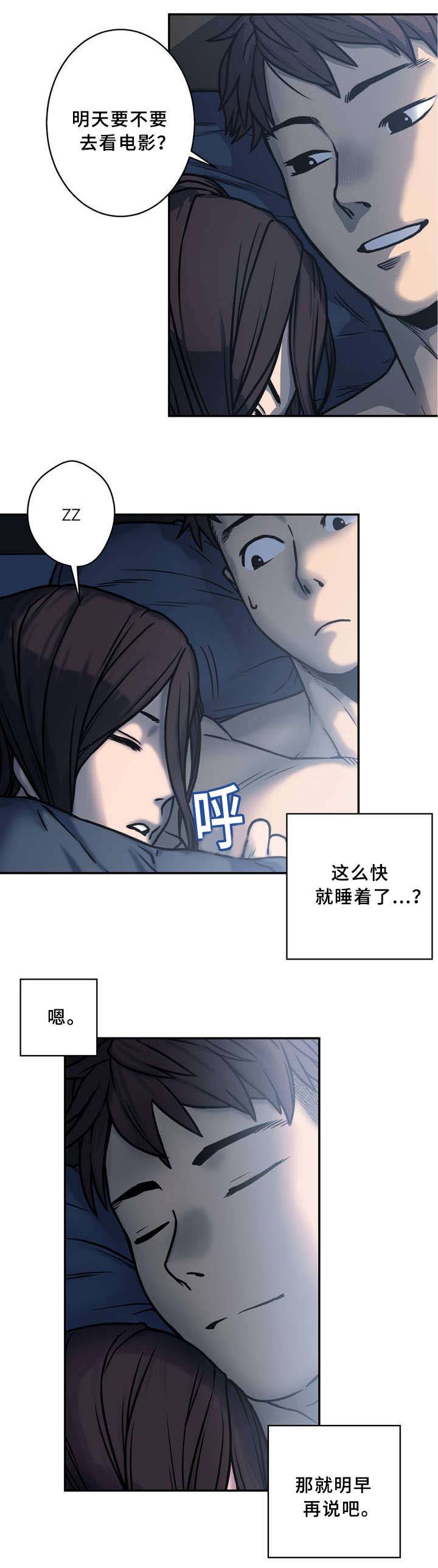 第1章：寒意0