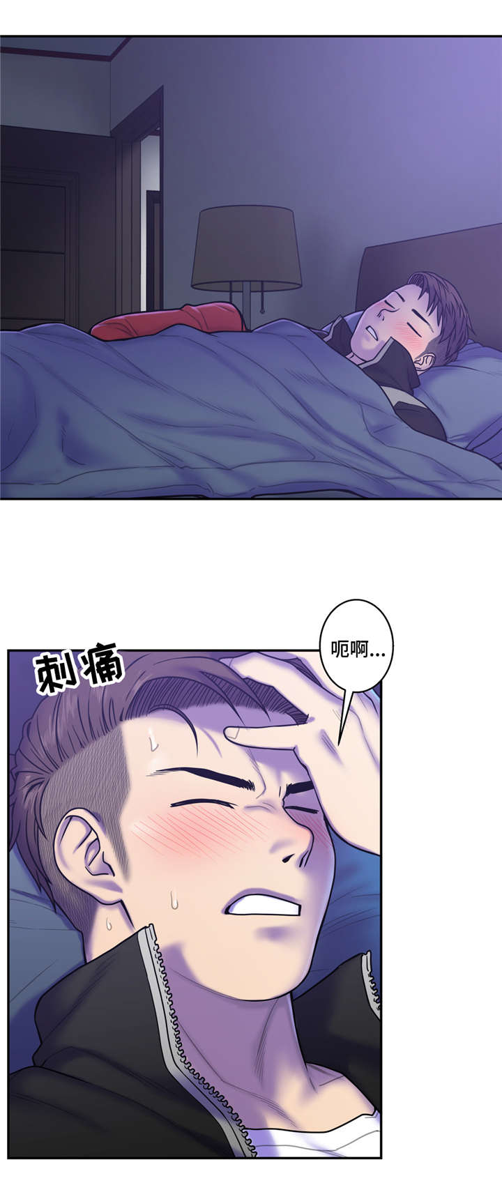 第14章：坏女人1
