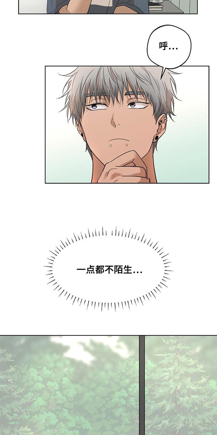 第14章：似曾相识的梦0