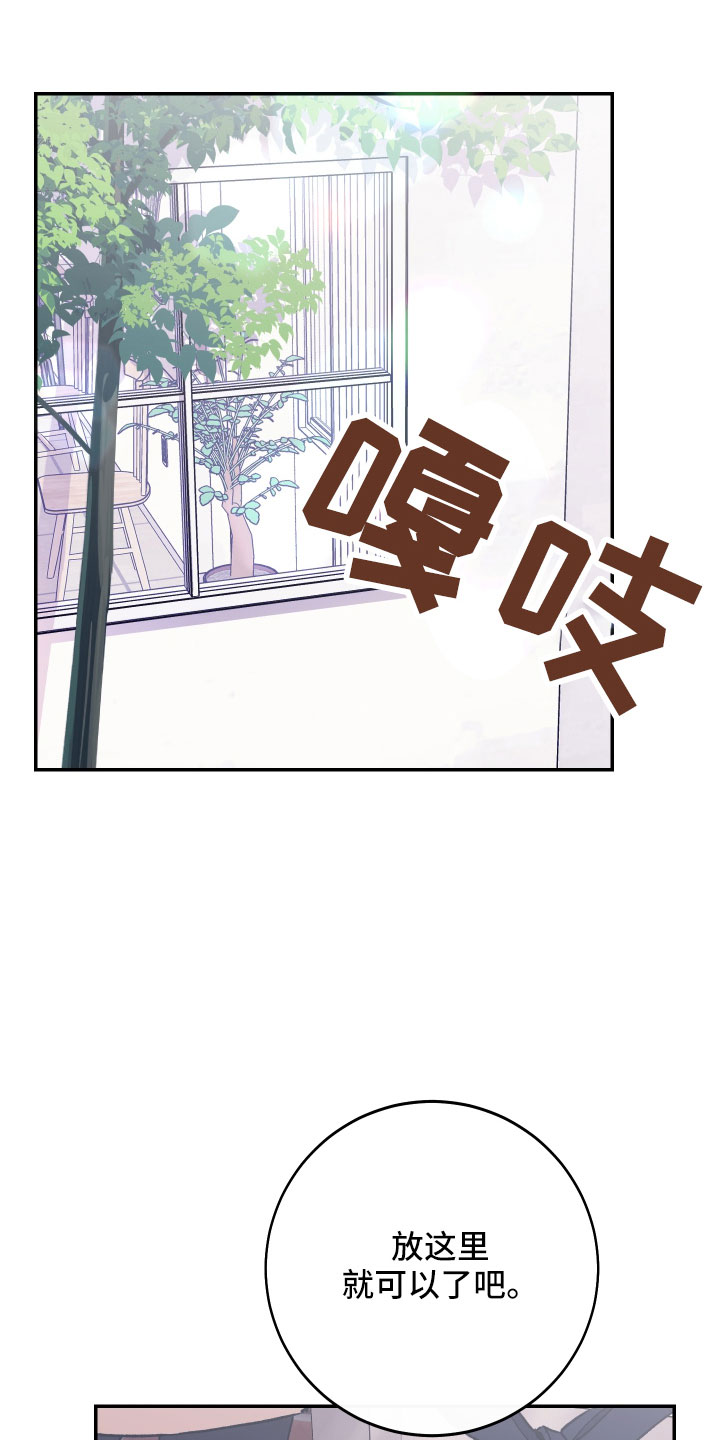 第46章：做饭了0