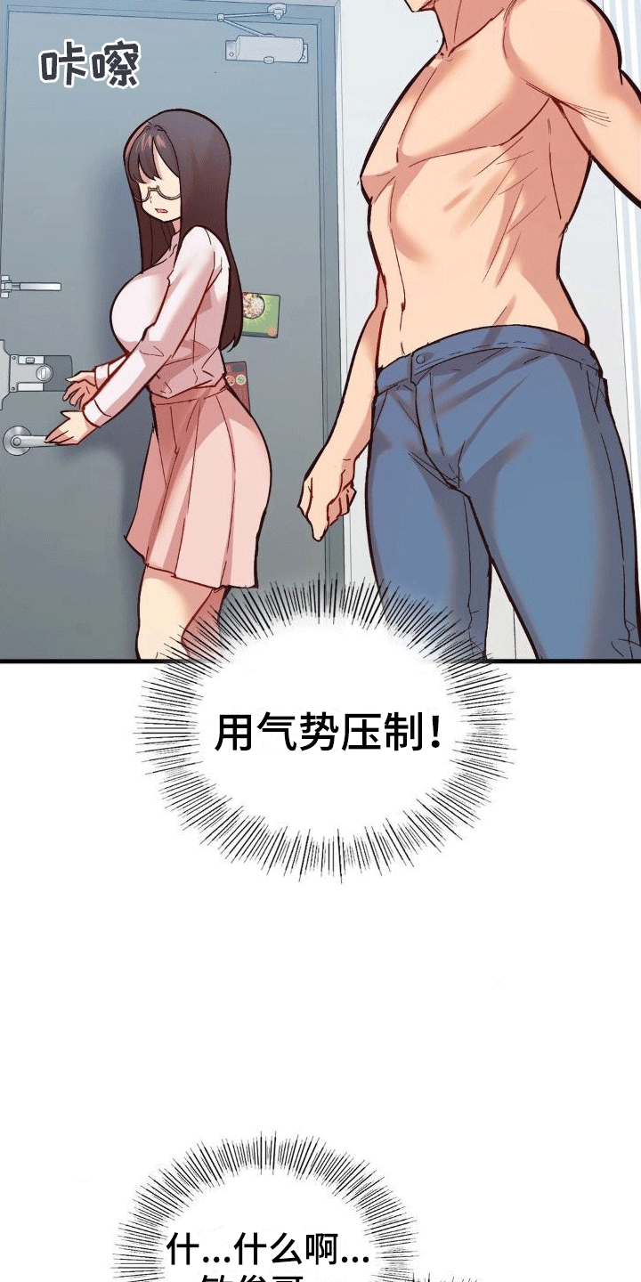 第10章：新任务4