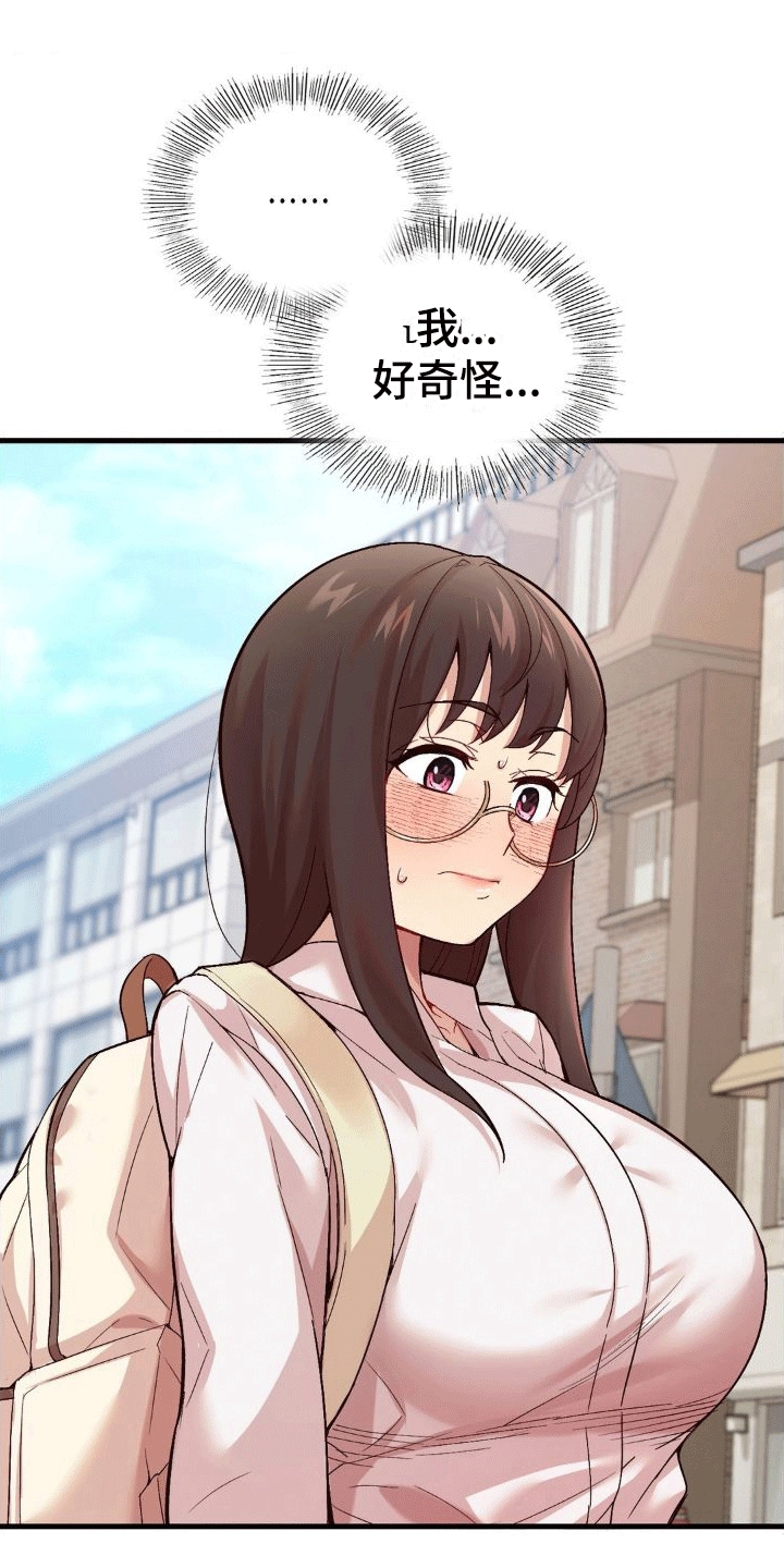 第8章：强化0