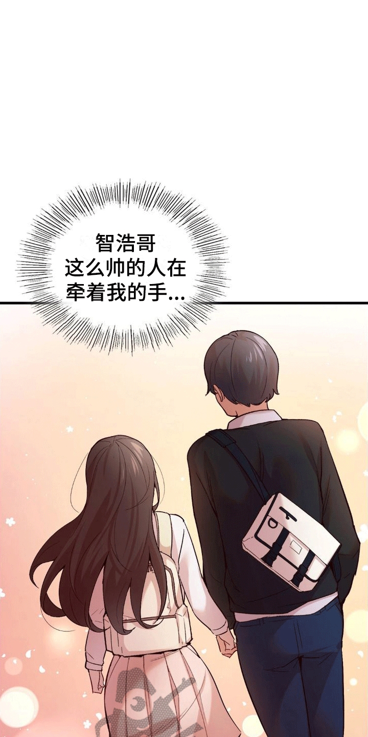 第8章：强化1