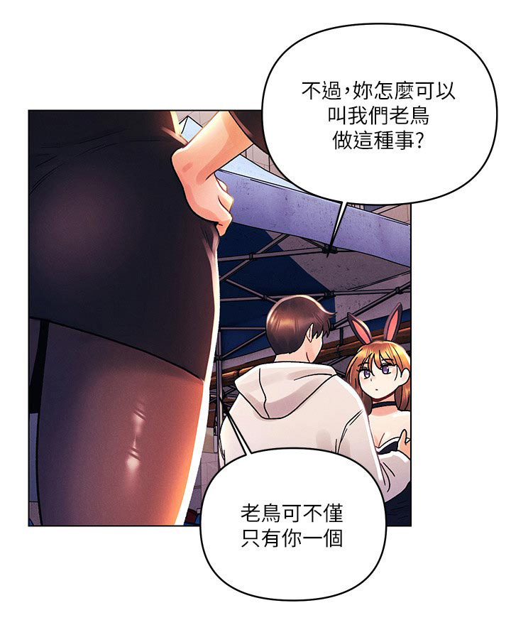 第63章：三下0